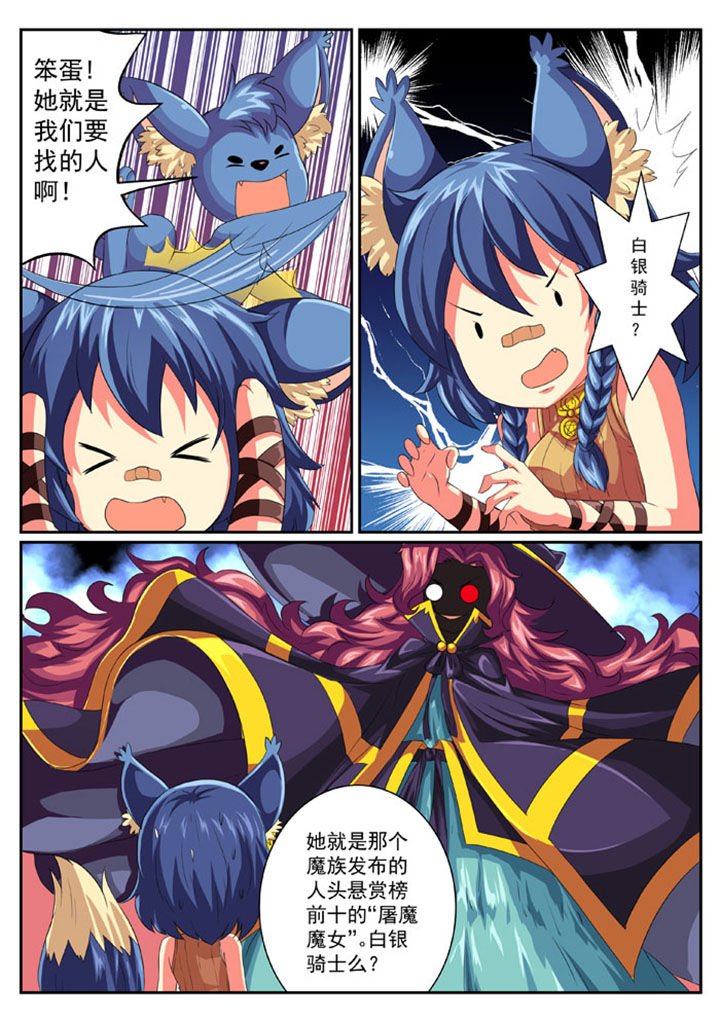第43章：