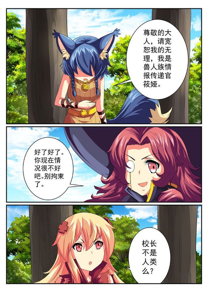 第43章：