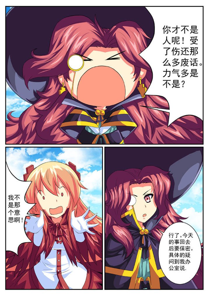 第43章：