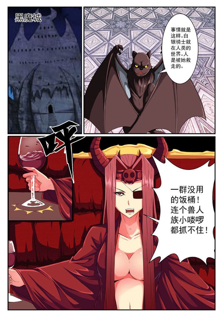 第44章：