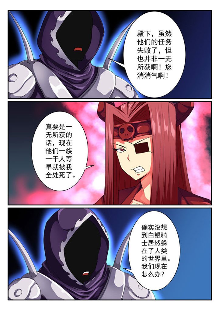第44章：