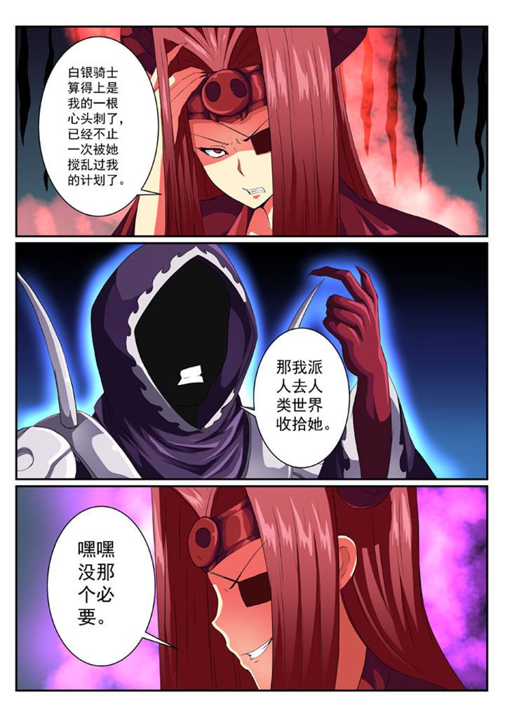 第44章：