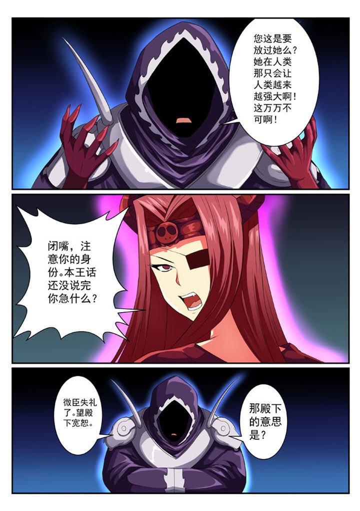 第44章：