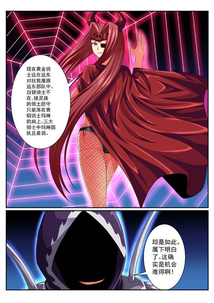 第44章：