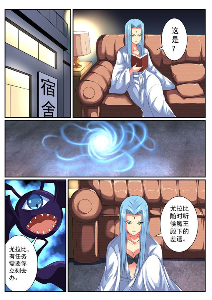 第44章：