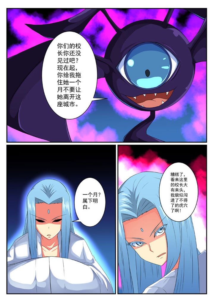 第44章：