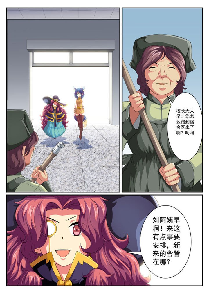 第45章：