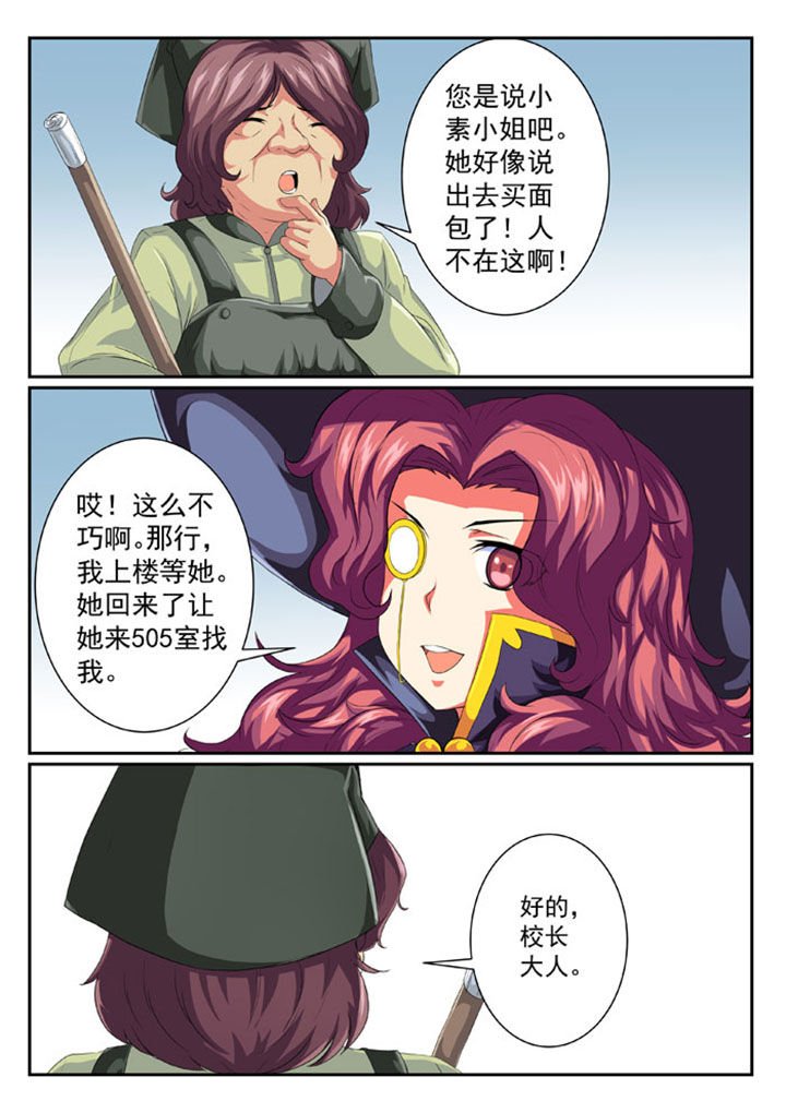 第45章：