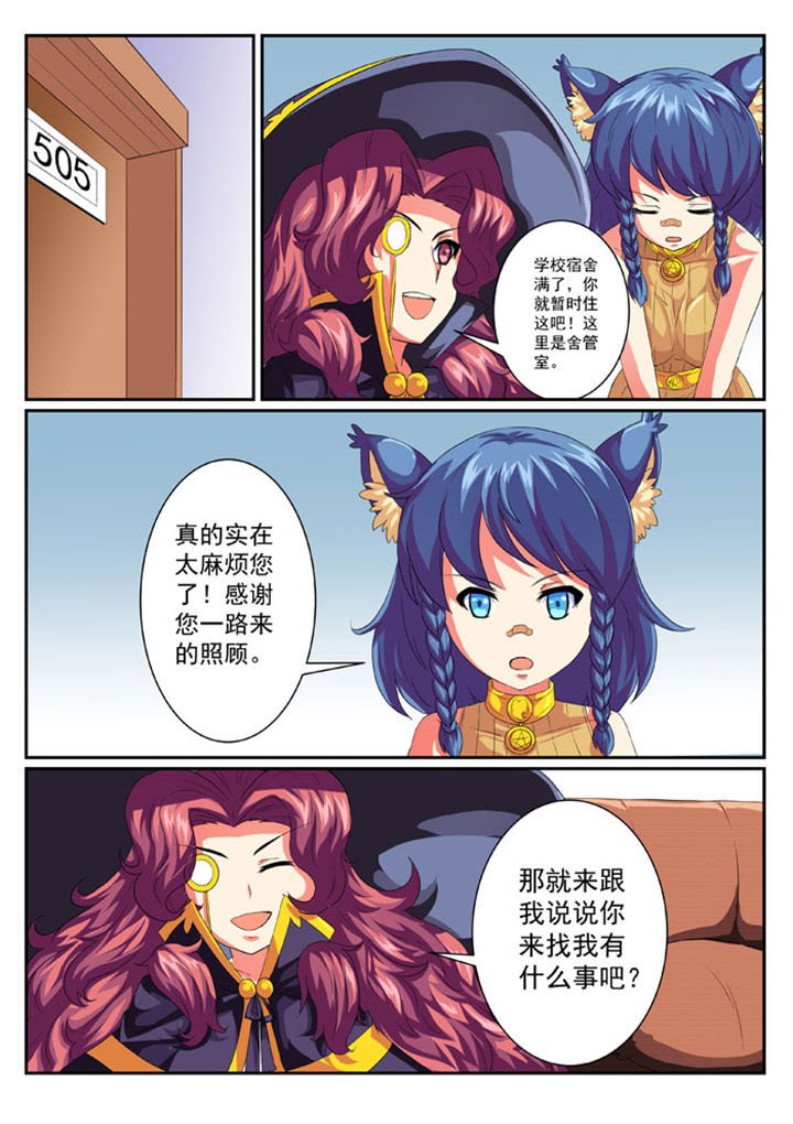 第45章：