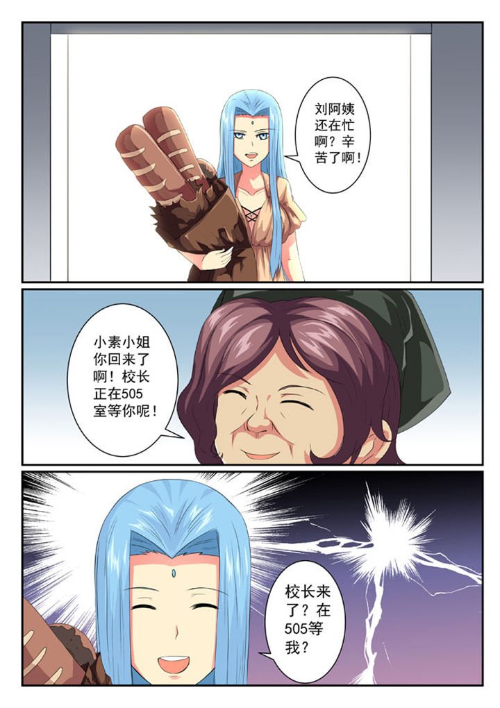 第45章：