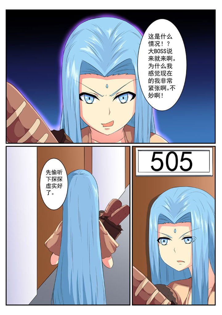 第45章：