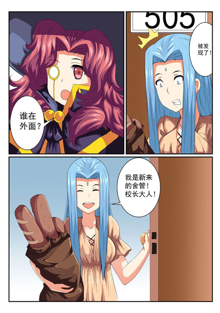 第45章：