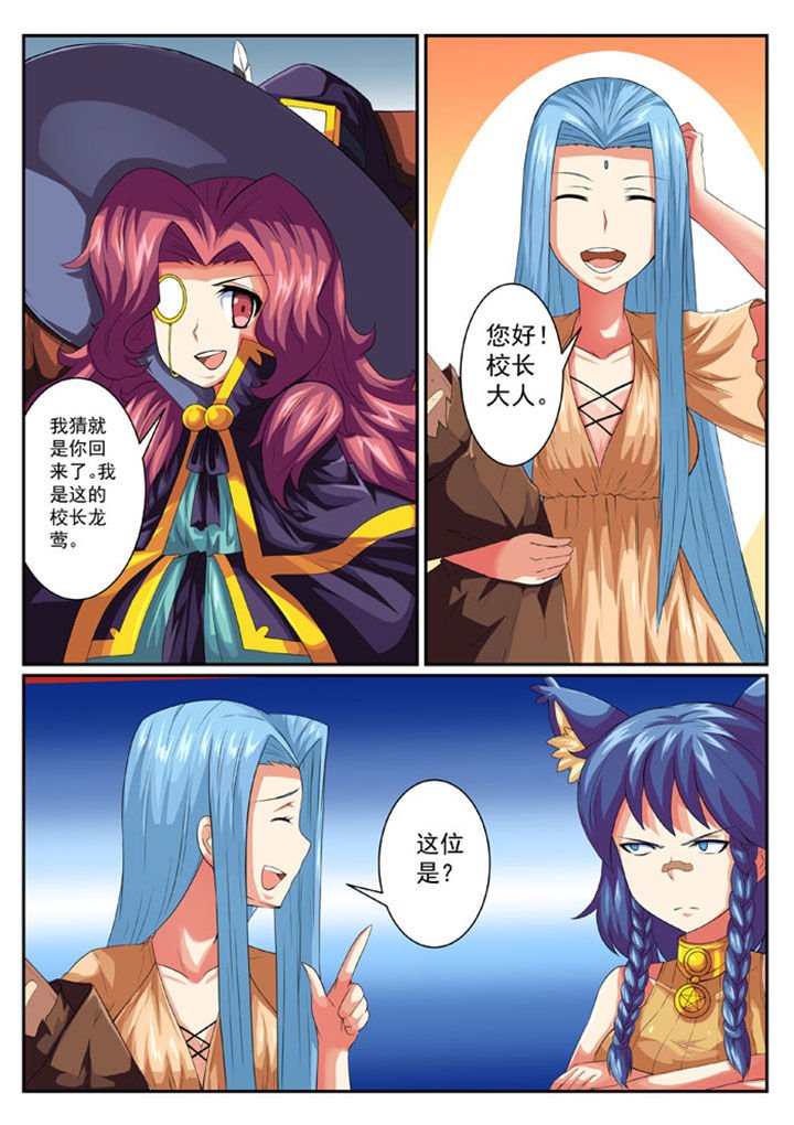 第46章：