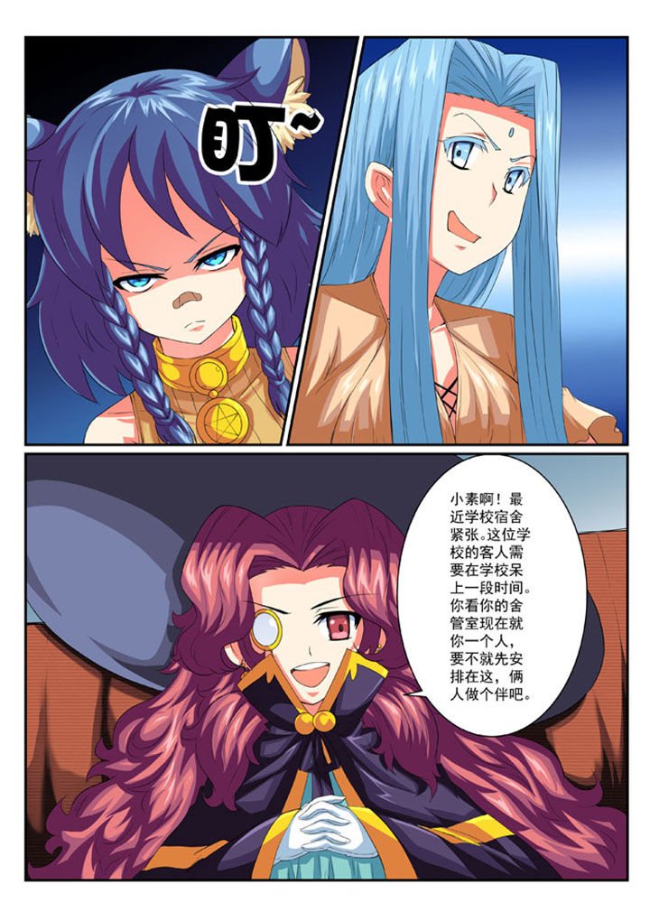 第46章：
