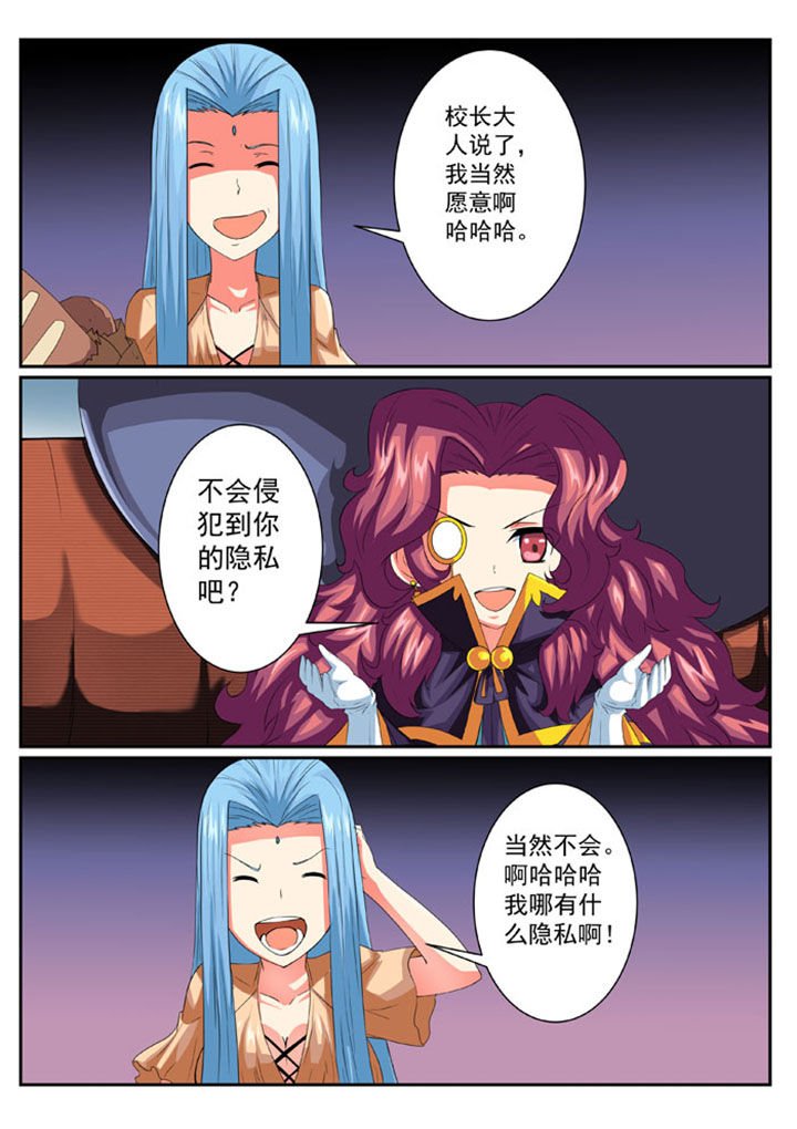 第46章：