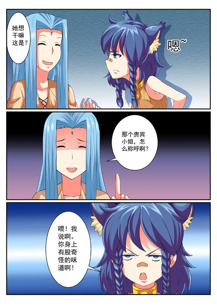 第46章：