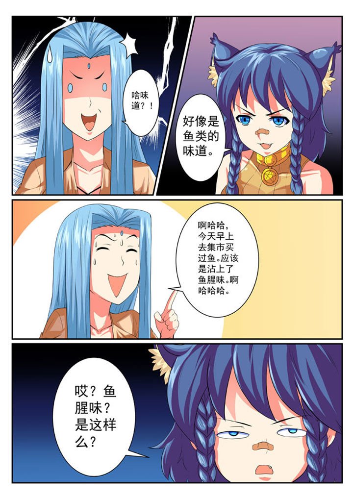 第46章：
