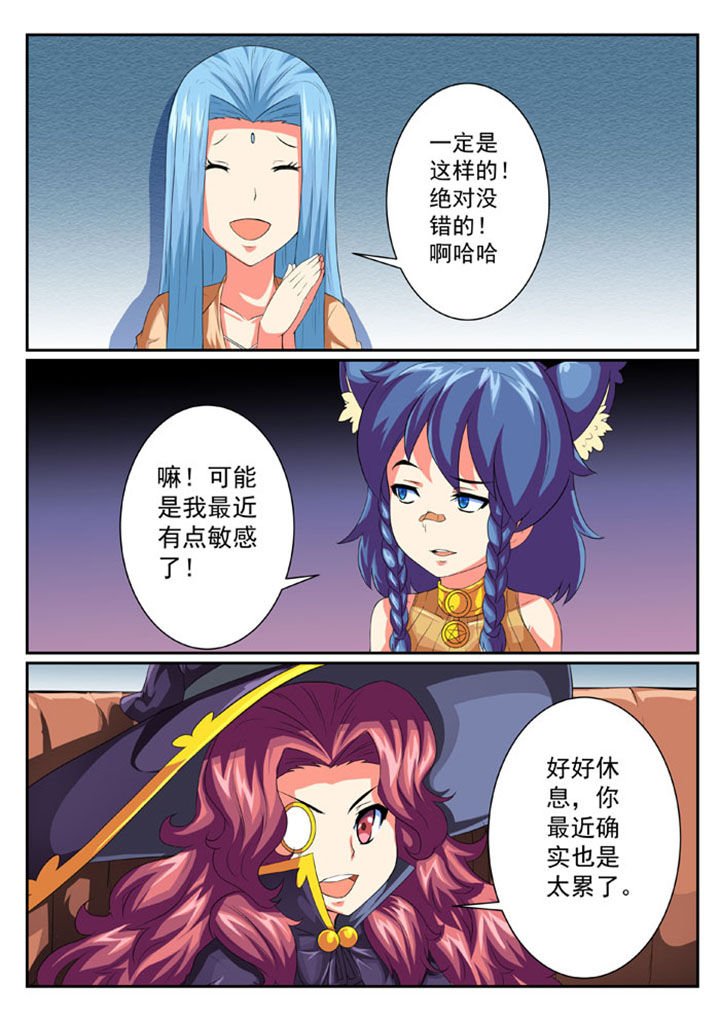 第46章：