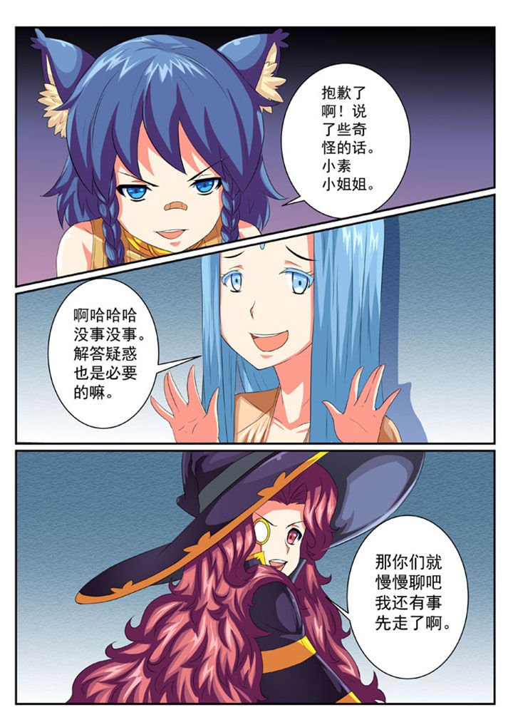 第46章：