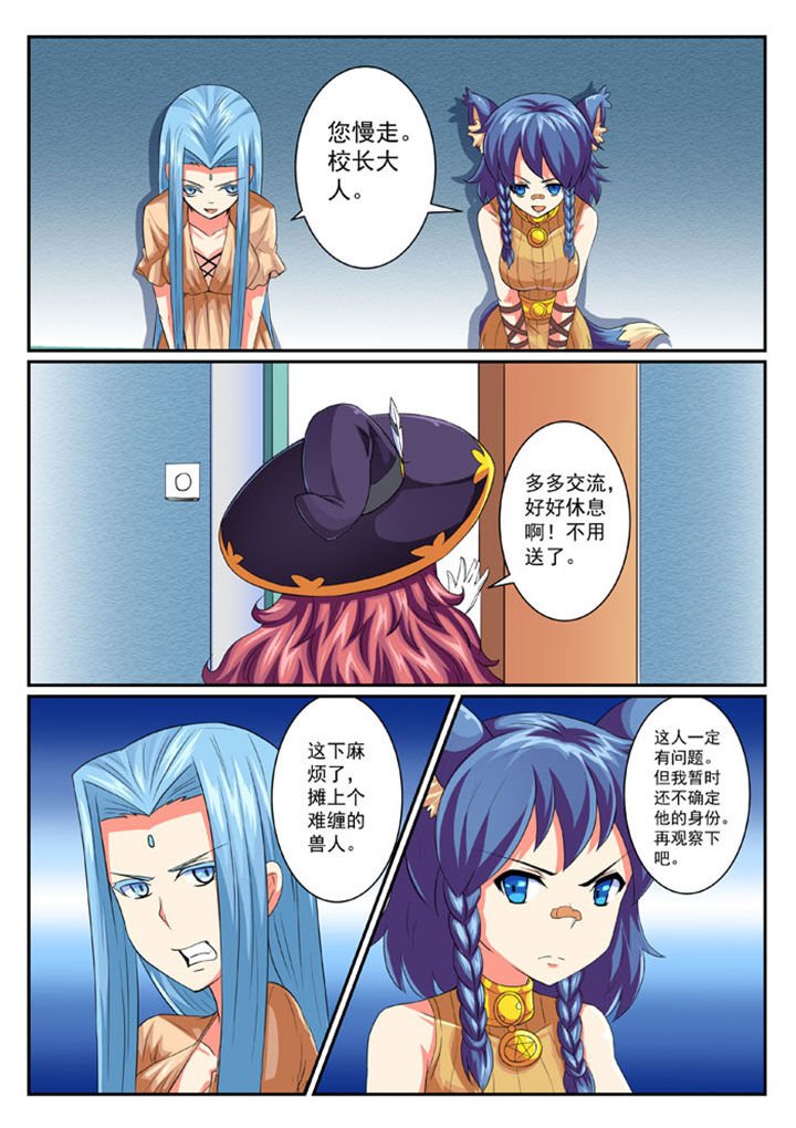 第46章：