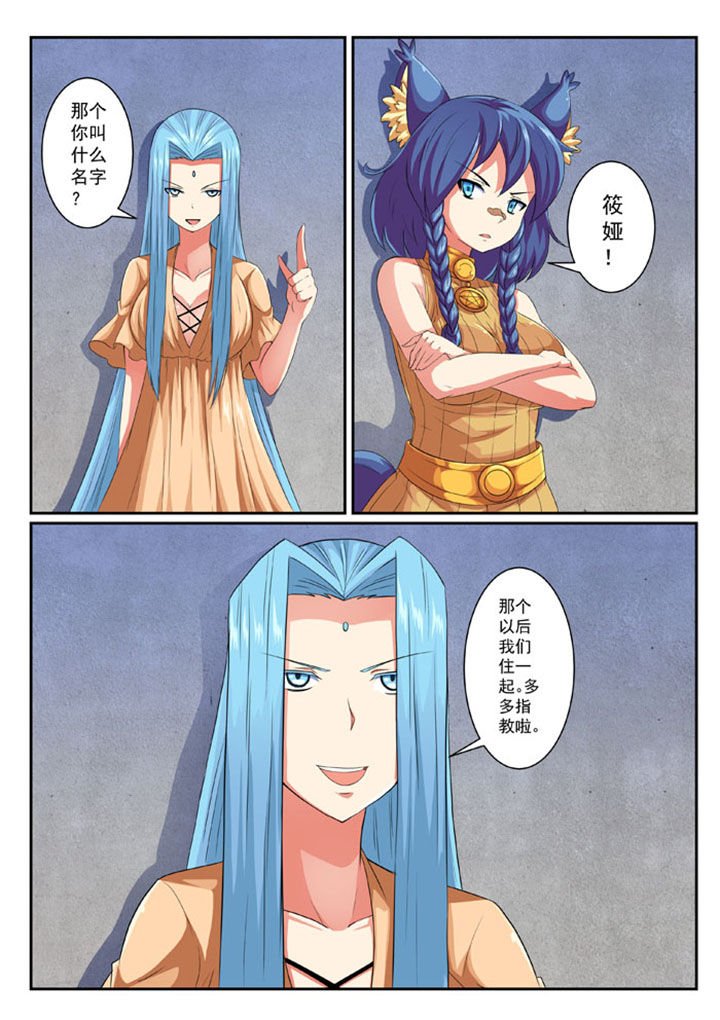 第47章：