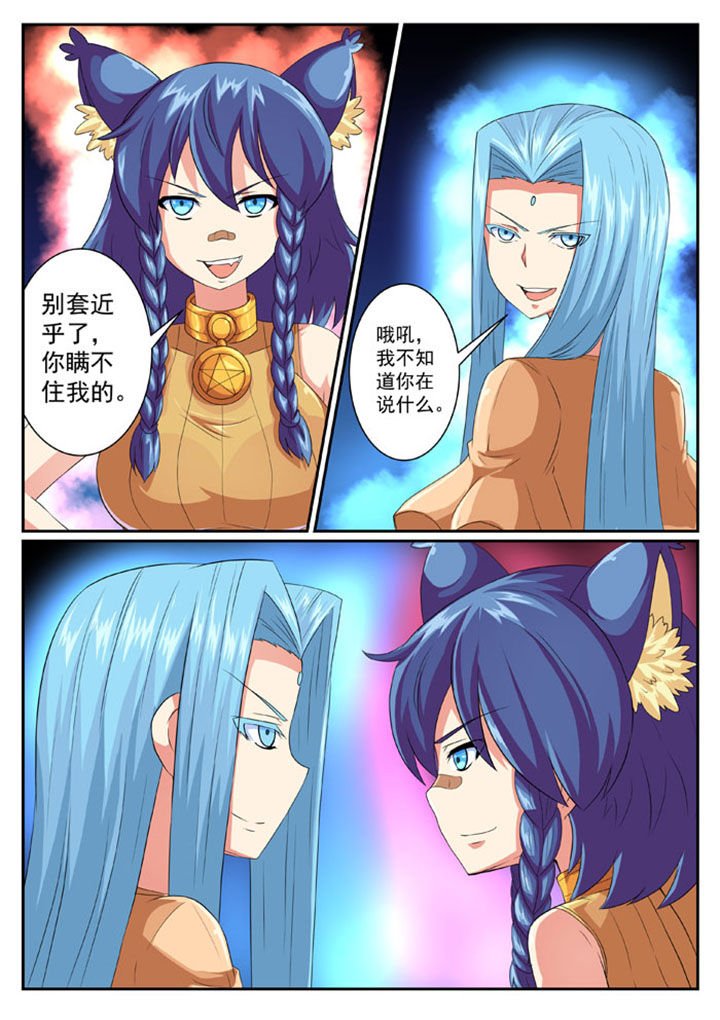 第47章：