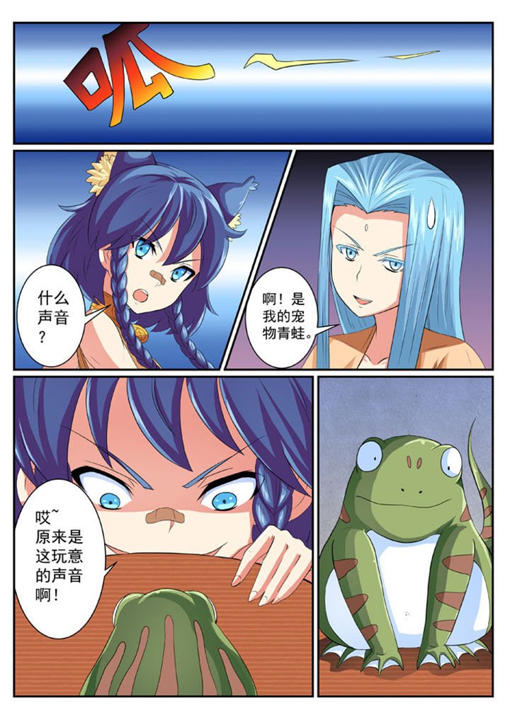 第47章：