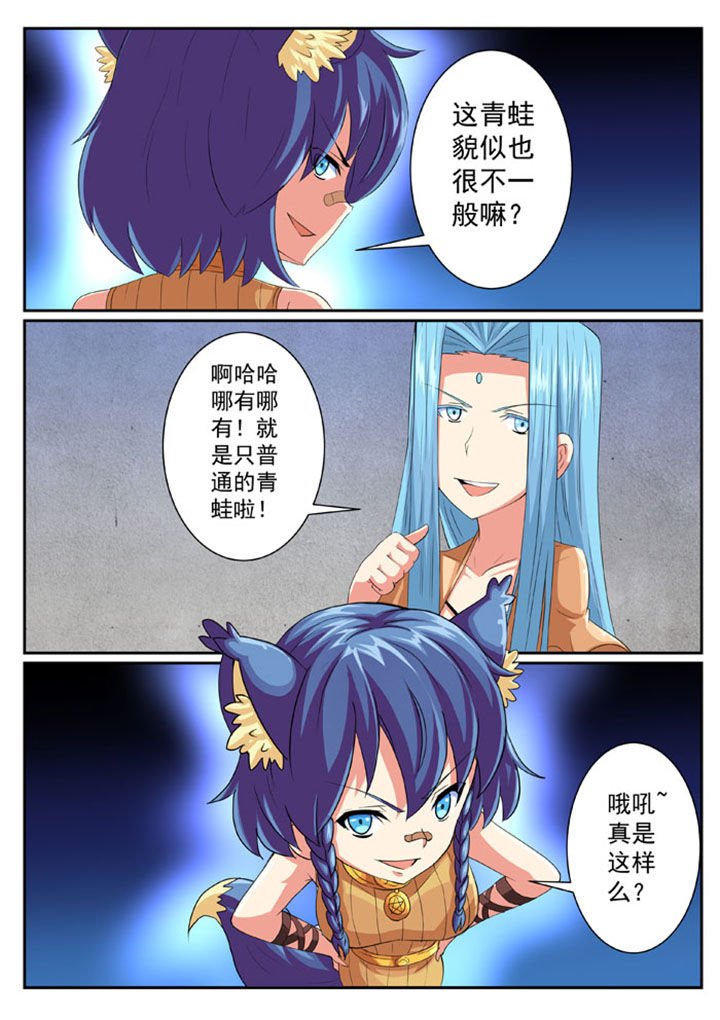 第47章：
