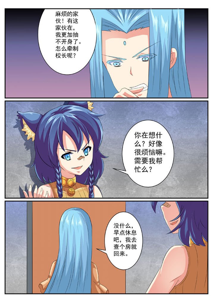 第47章：