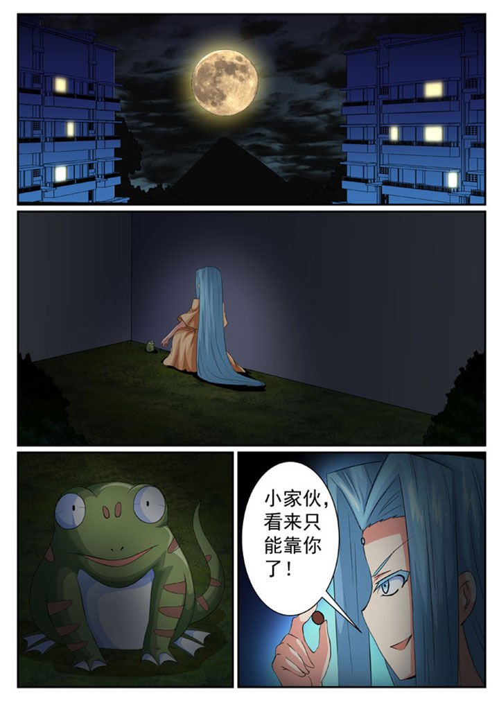 第47章：
