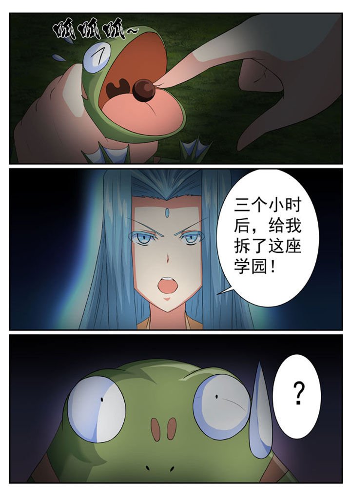 第47章：