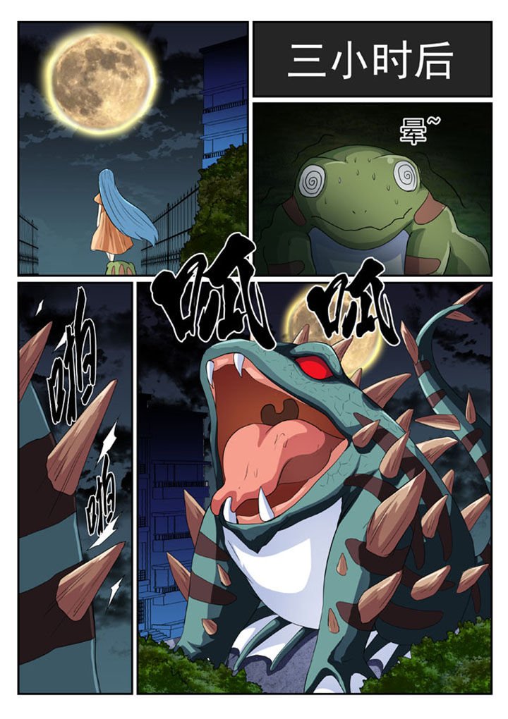 第47章：