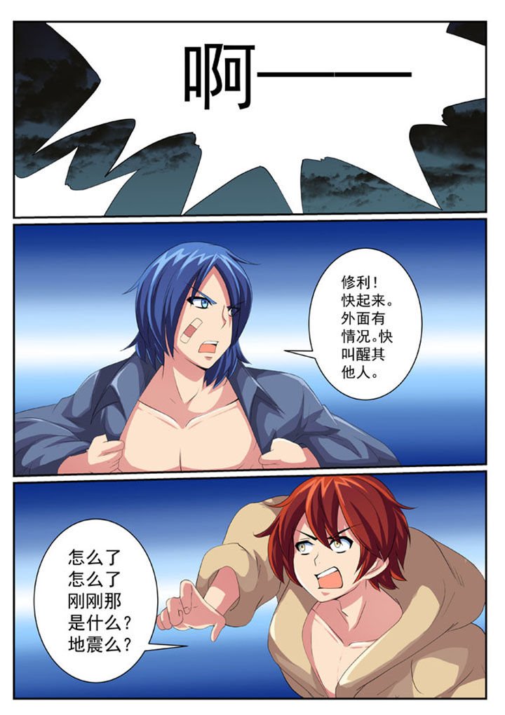第48章：