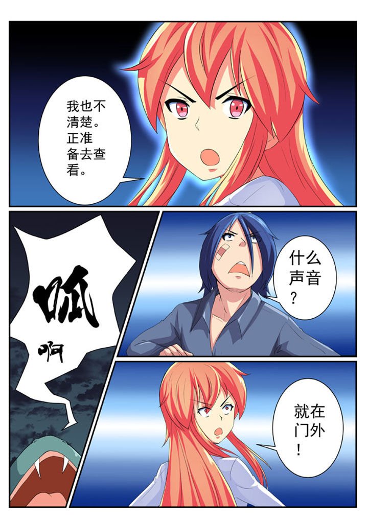 第48章：