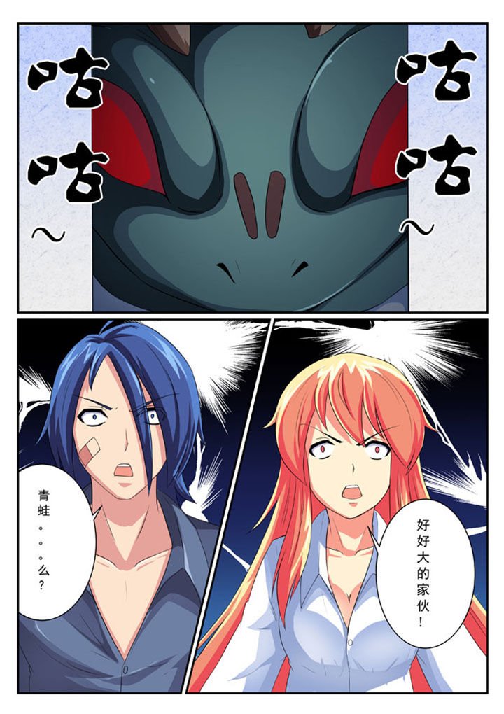 第48章：