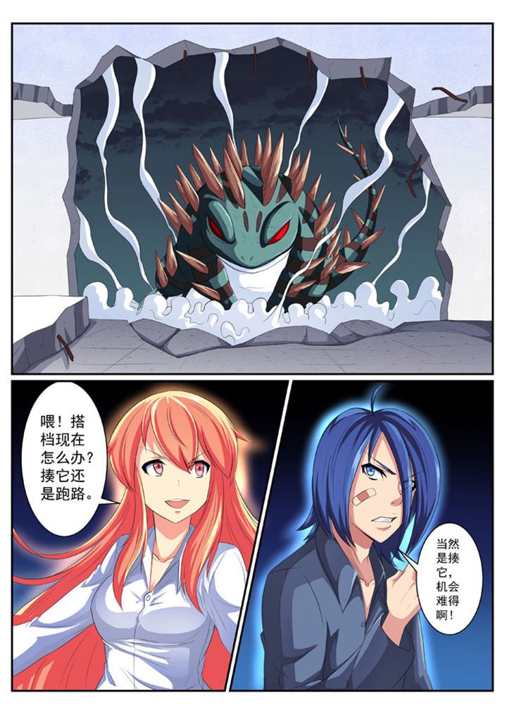 第49章：
