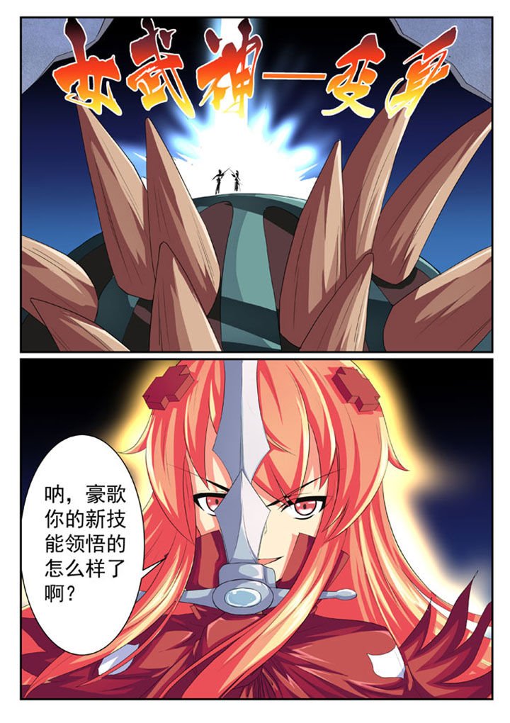 第49章：