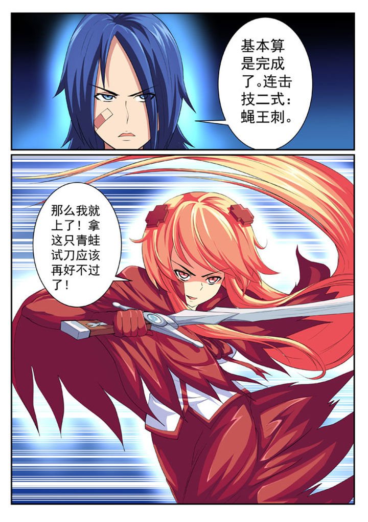 第49章：