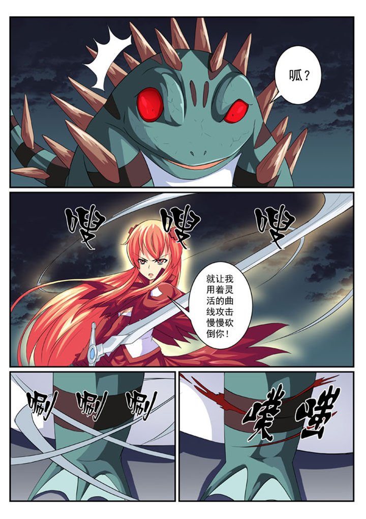 第49章：
