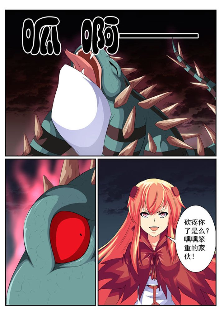 第49章：