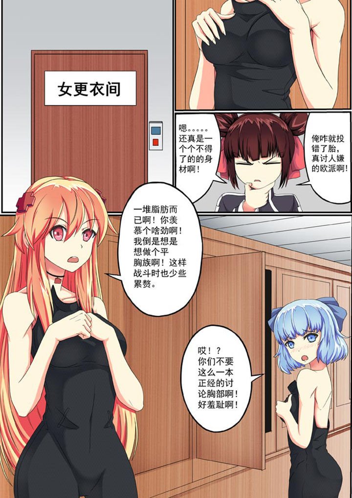 第5章：