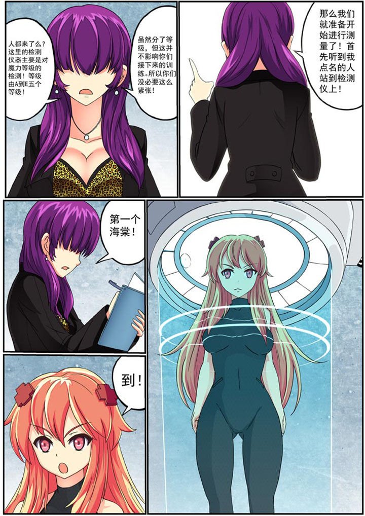 第5章：