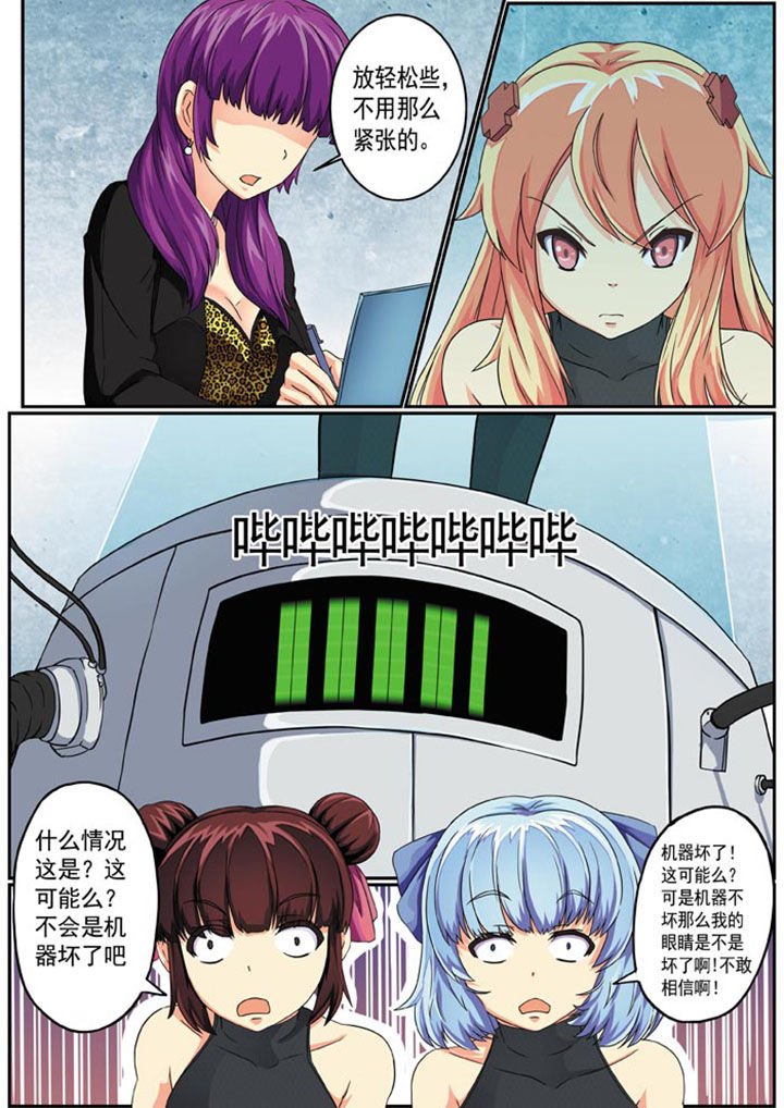 第5章：