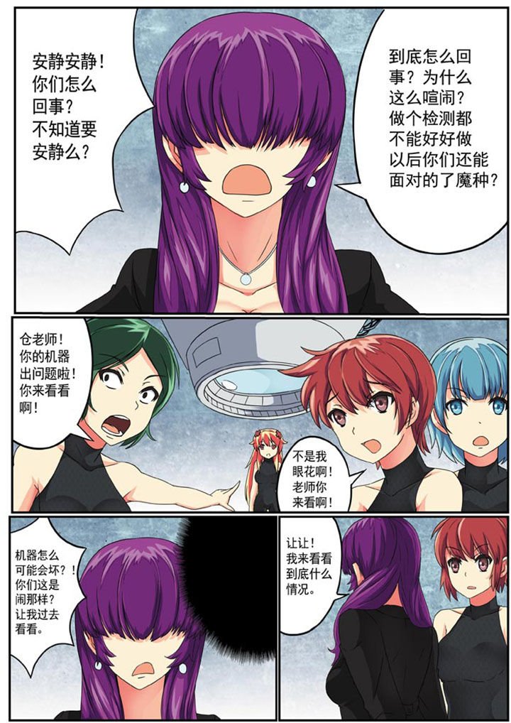 第5章：