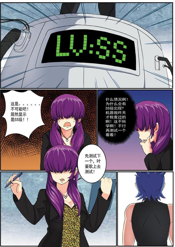 第5章：