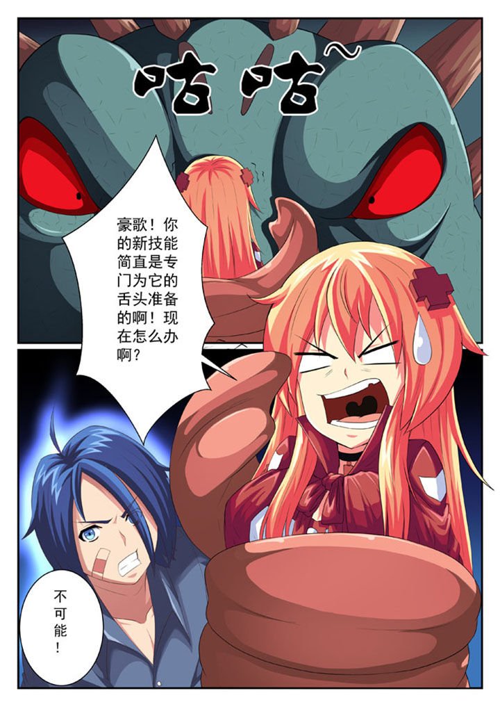 第50章：