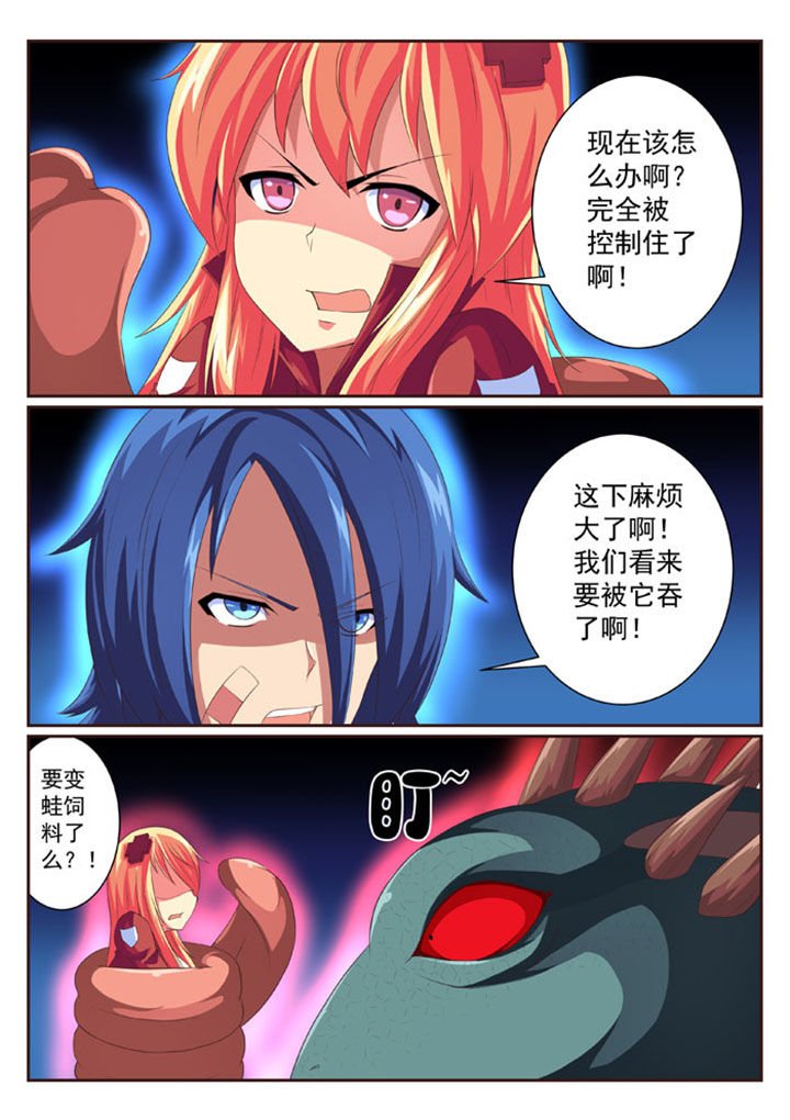 第50章：