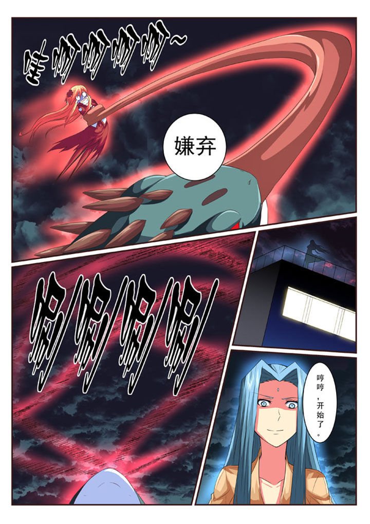 第50章：