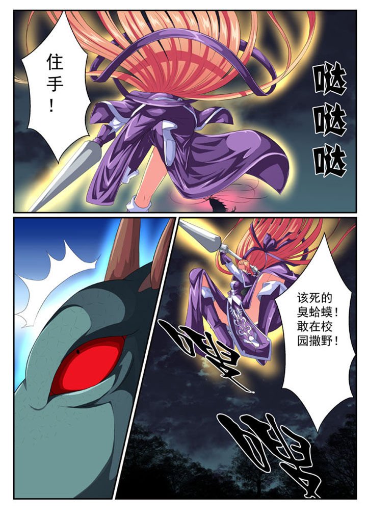 第50章：