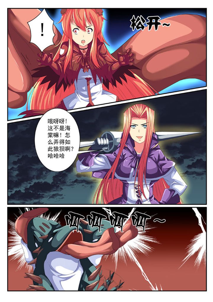 第50章：